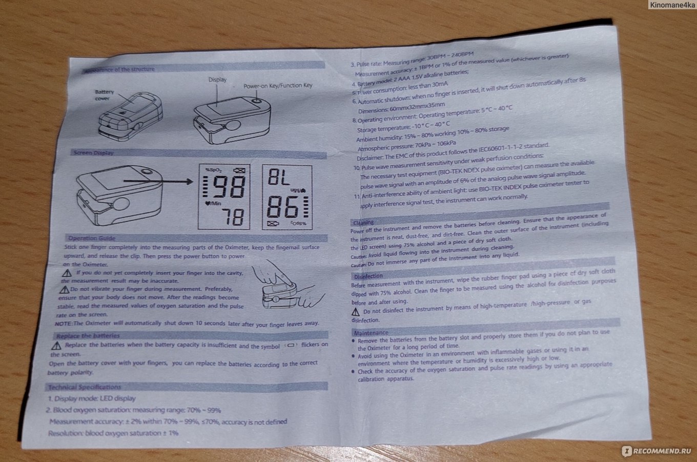 Пульсоксиметр на палец Pulse  Oximeter  Fingertip медицинский   Medix фото