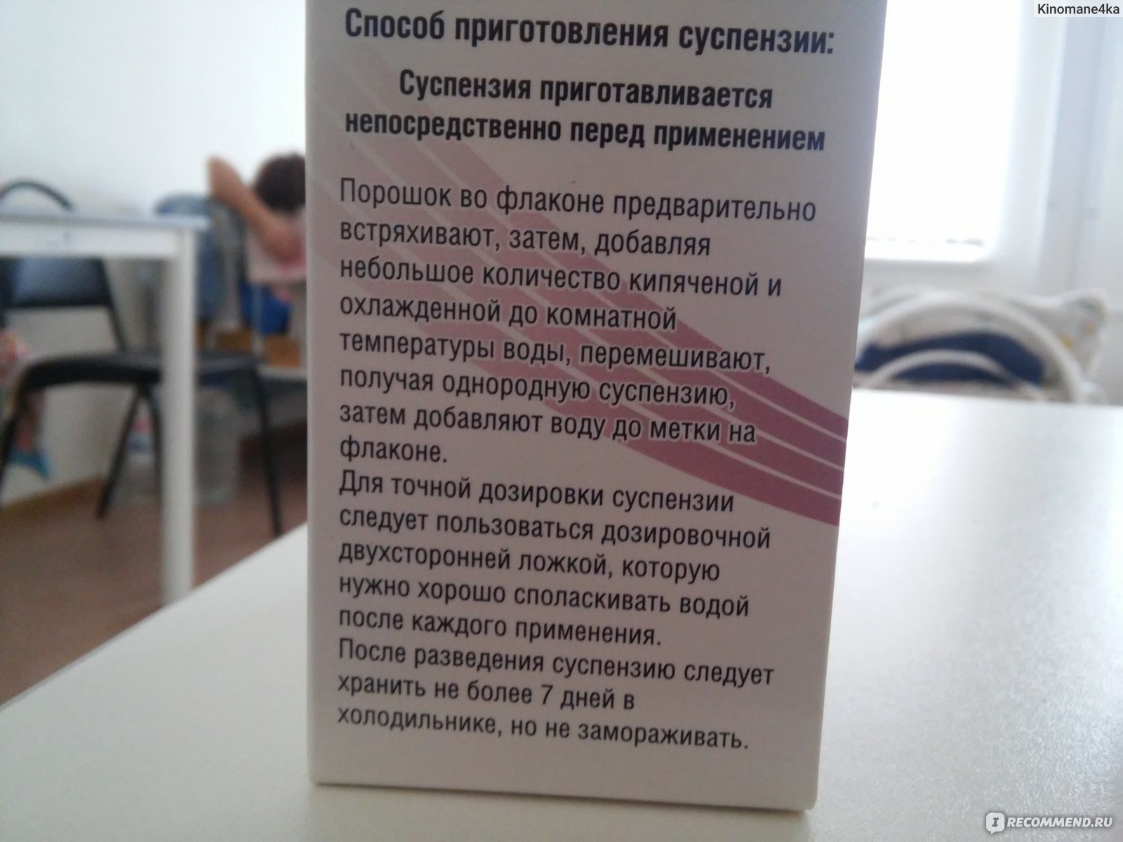 Как принимать таблетки экоклав. Экоклав таблетки 875+125. Экоклав порошок для приготовления суспензии. Экоклав антибиотик таблетки инструкция. Экоклав способ применения.