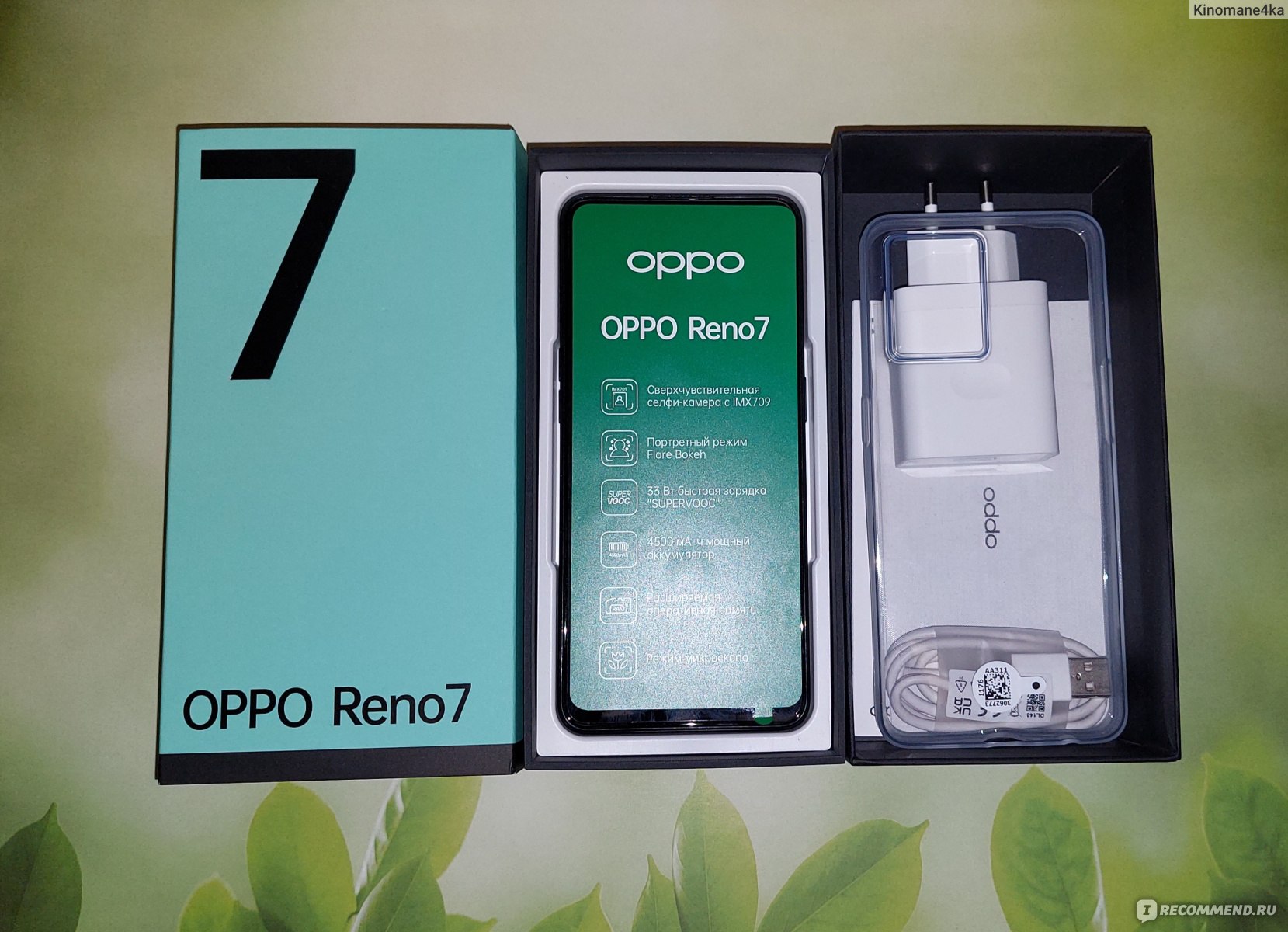 Мобильный телефон Oppo Reno7 - «Oppo Reno7 - шикарный смартфон за небольшую  цену. Я очень довольна приобретением.» | отзывы