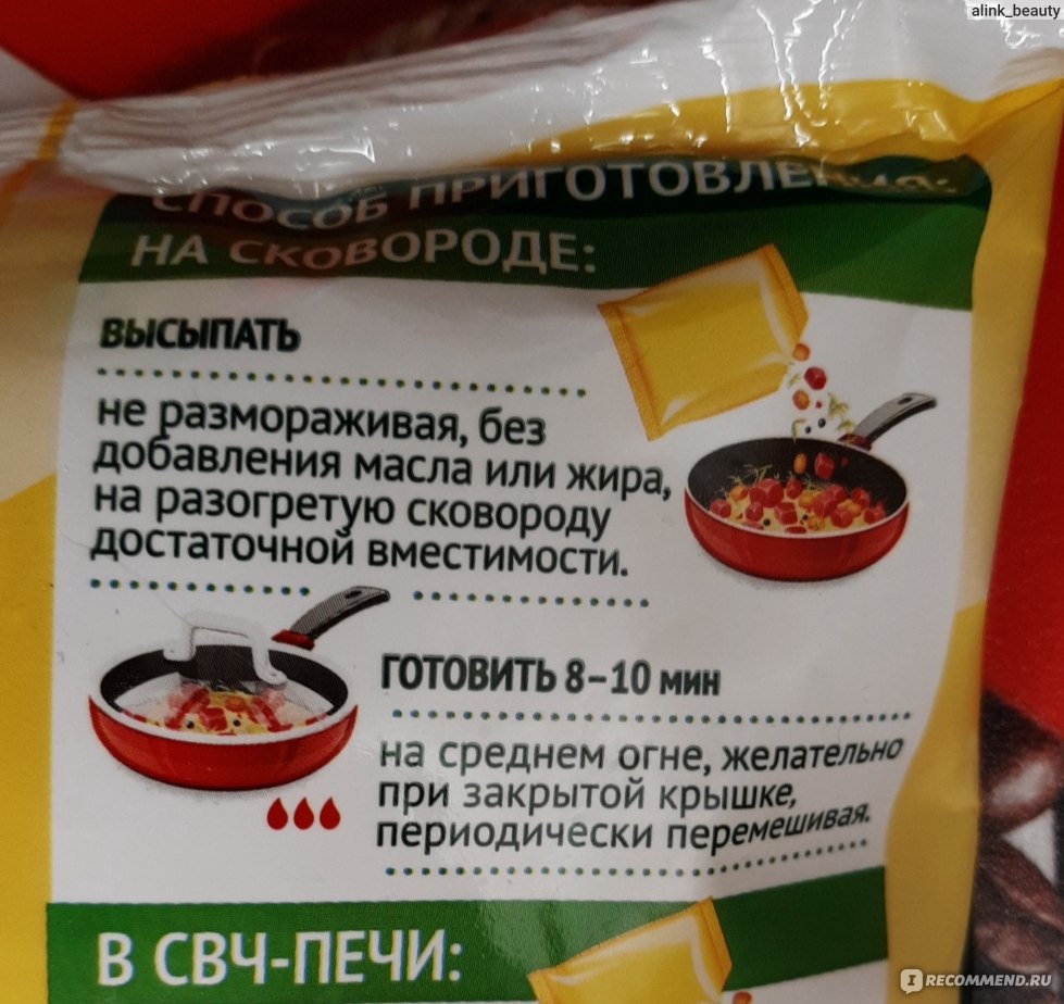 Готовые блюда 4 сезона Паэлья (Испанское блюдо) - «Приготовление  средиземноморского блюда за 5 минут в микроволновке. Очень вкусное,  ароматное и пряное. И почему я раньше не пробовала паэлью?» | отзывы