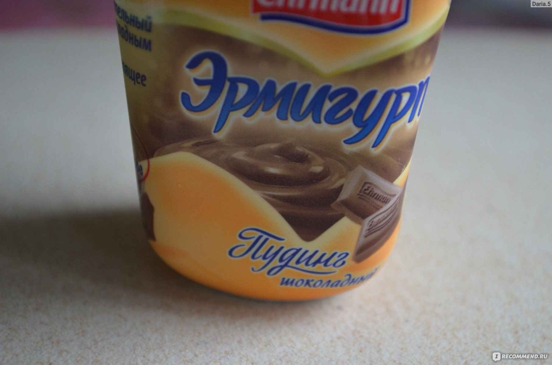 РџСѓРґРёРЅРі ermigurt