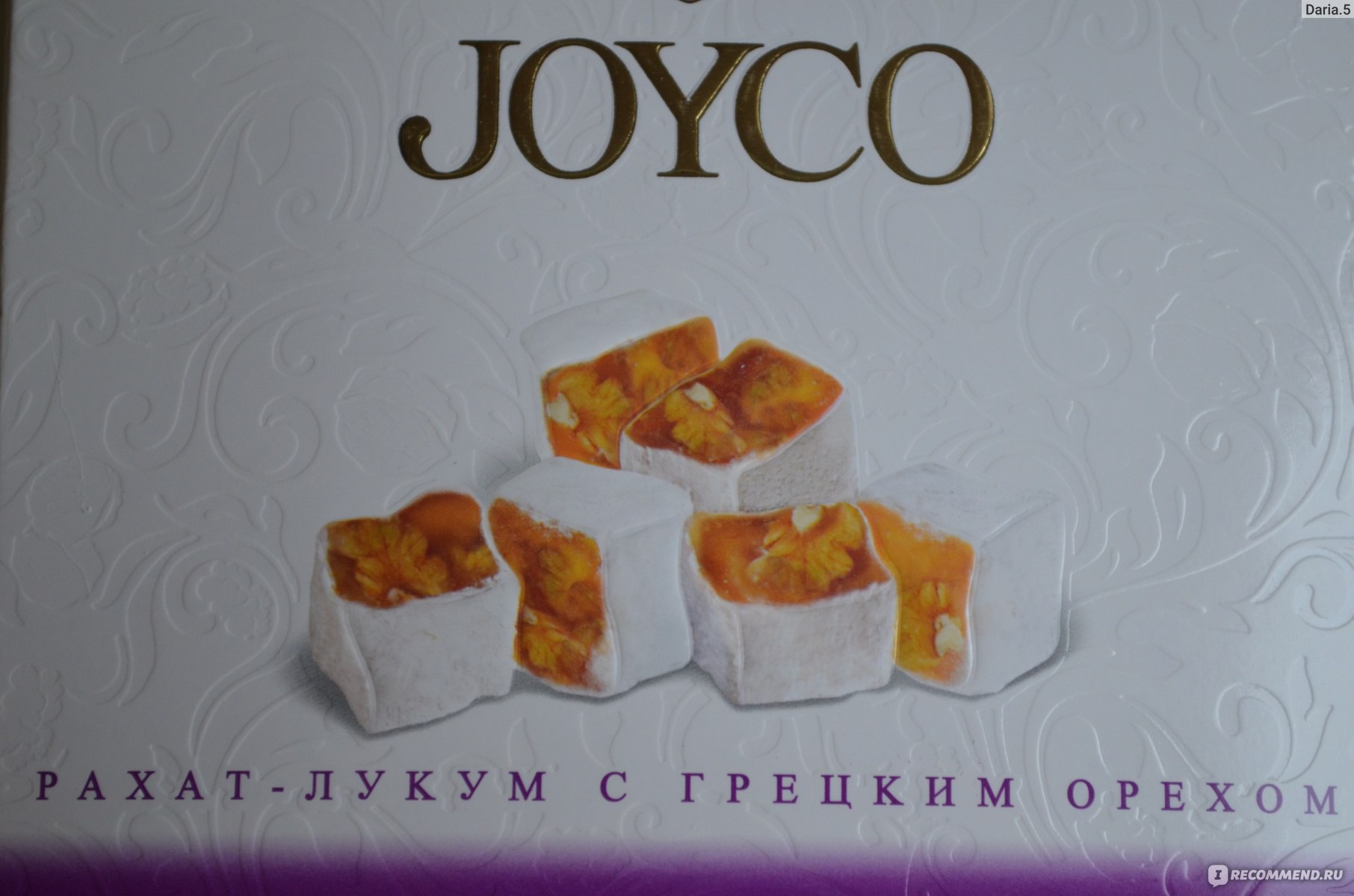 Рахат-лукум JOYCO с грецким орехом - «Шикарный ореховый рахат-лукум, в  котором действительно много грецких орешков 😍» | отзывы