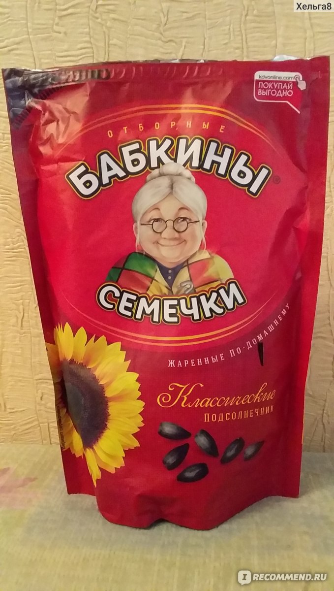 Семечки бабкины семечки фото