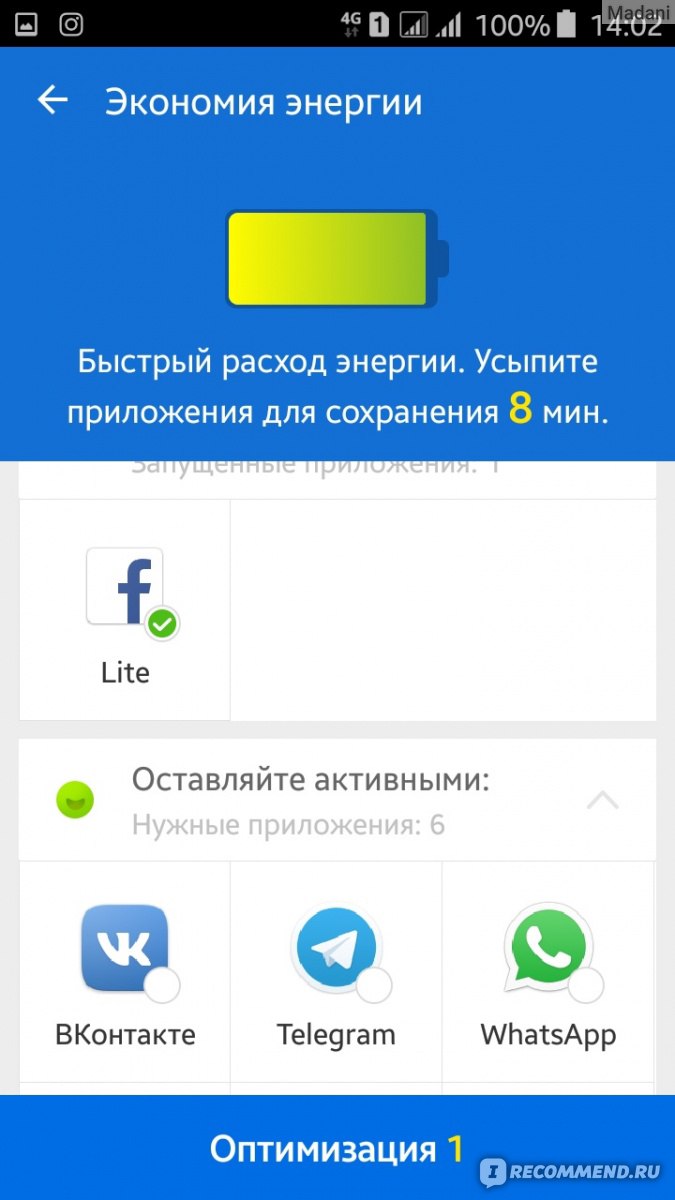 Компьютерная программа Clean master Lite - «Clean master Lite- чистит  хорошо, занимает мало памяти!» | отзывы