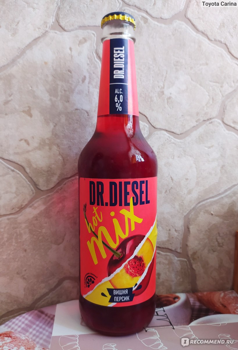 Дизель пиво вкусы. Пивной напиток Dr Diesel. Пивной напиток Dr Diesel вишня персик. Доктор дизель пивной напиток вкусы. Пиво Dr Diesel Mix.