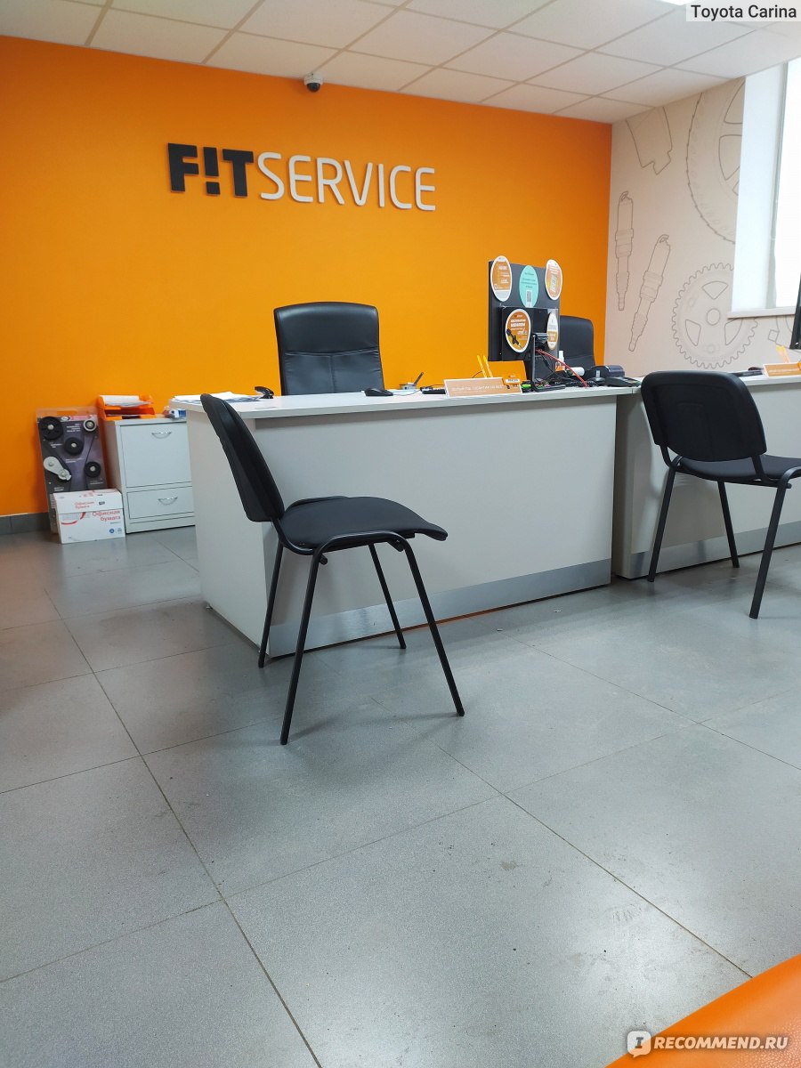 Автосервис FIT SERVICE - «В Fit Service приятно попить кофейку ☕ Но отдать  автомобиль на ремонт или диагностику - ни за что!» | отзывы