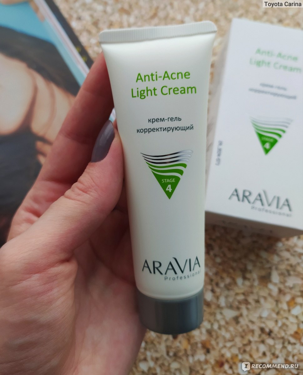 Aravia гель для жирной кожи. Anti acne Light Cream Aravia. Anti-acne Light Cream Aravia 6326. Крем гель Аравия для лица. Крем гель корректирующий Аравия.