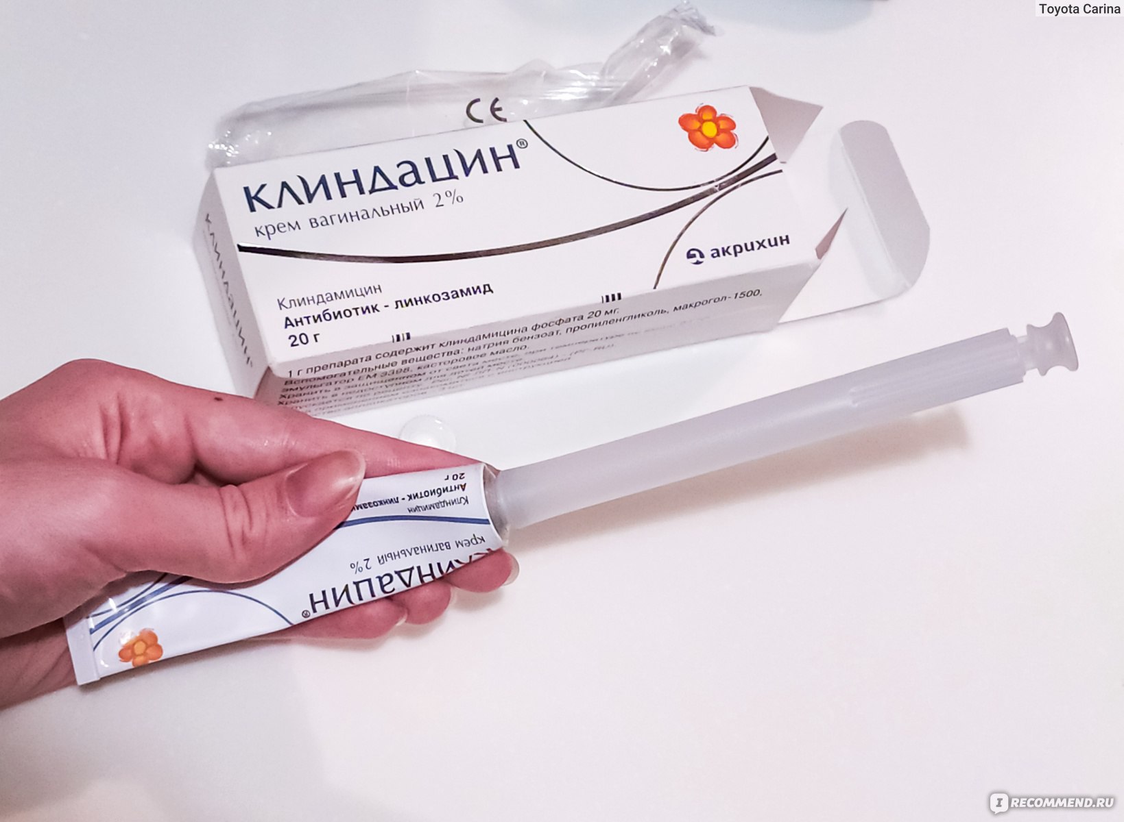 Могу ли я принимать что-либо обезболивающее при использовании Клиндамицин? | Where I Get My Meds