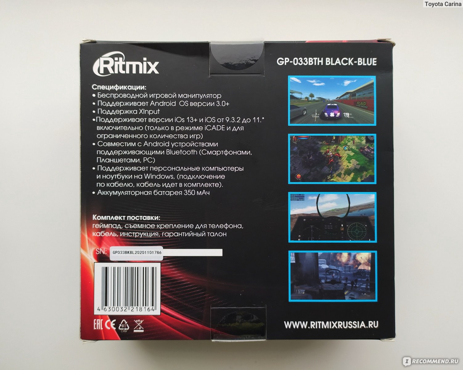 Геймпад Ritmix GP-033 BTH - «Беспроводной геймпад Ritmix GP-033BTH -  современная игрушка для детей и взрослых. За такую цену просто подарок!» |  отзывы