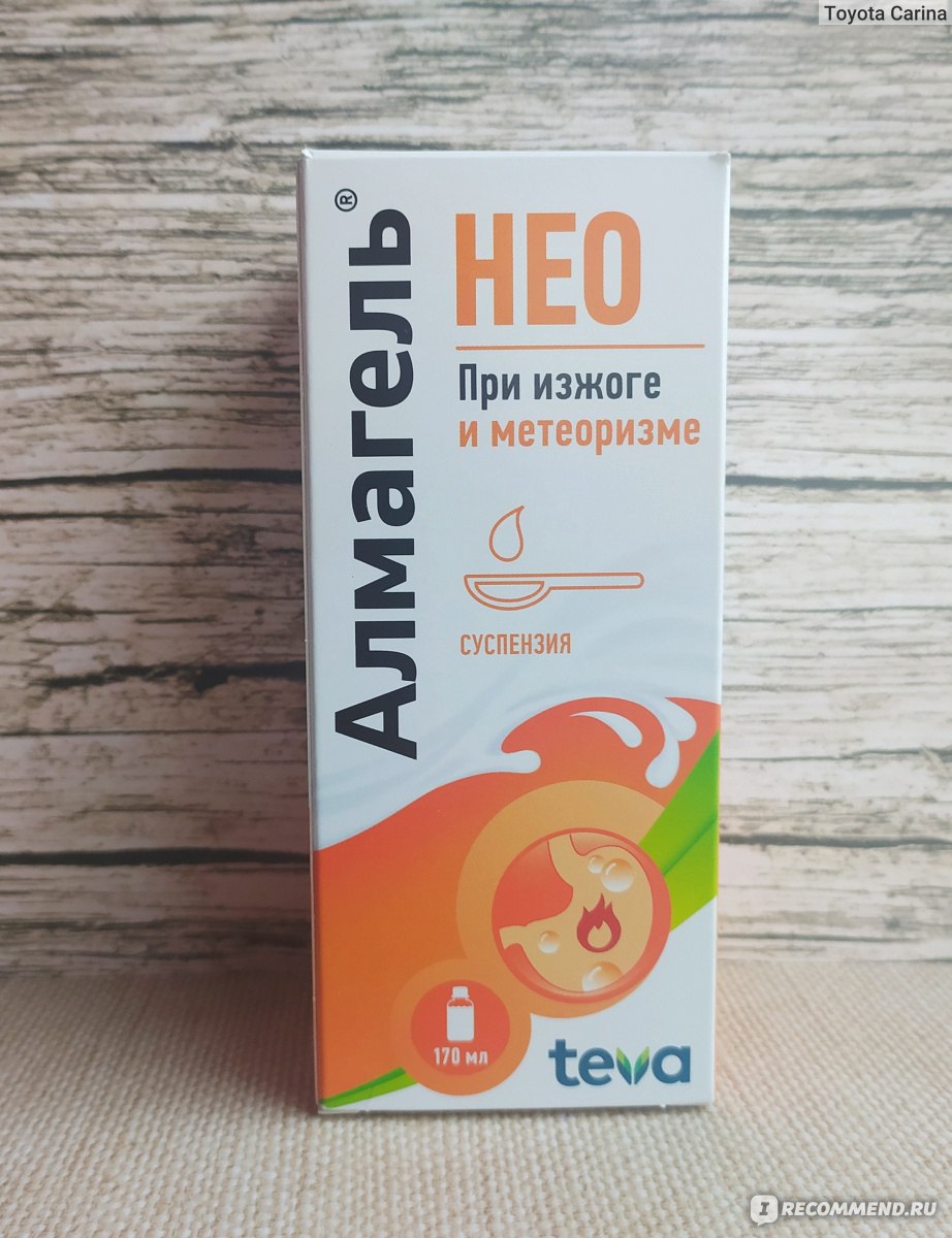 Болеутоляющие средства Actavis АЛМАГЕЛЬ НЕО - «Алмагель Нео - скорая помощь  для желудка❗Чем он лучше Маалокса?» | отзывы