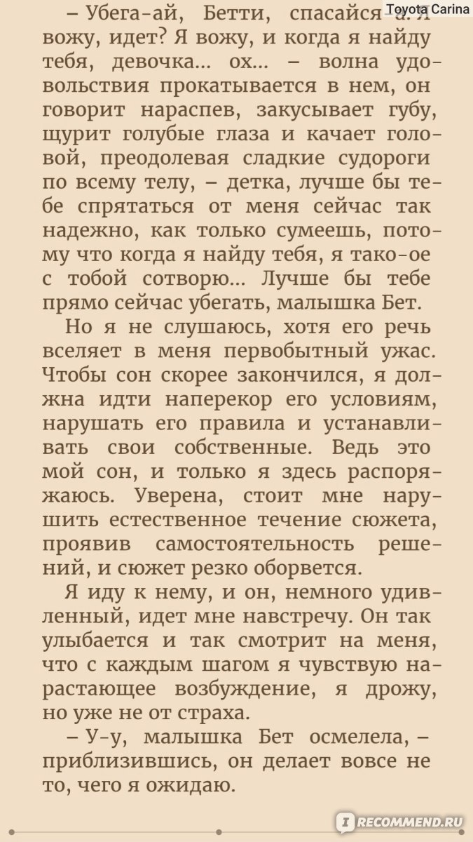 Мышечные судороги - почему сводит мышцы?