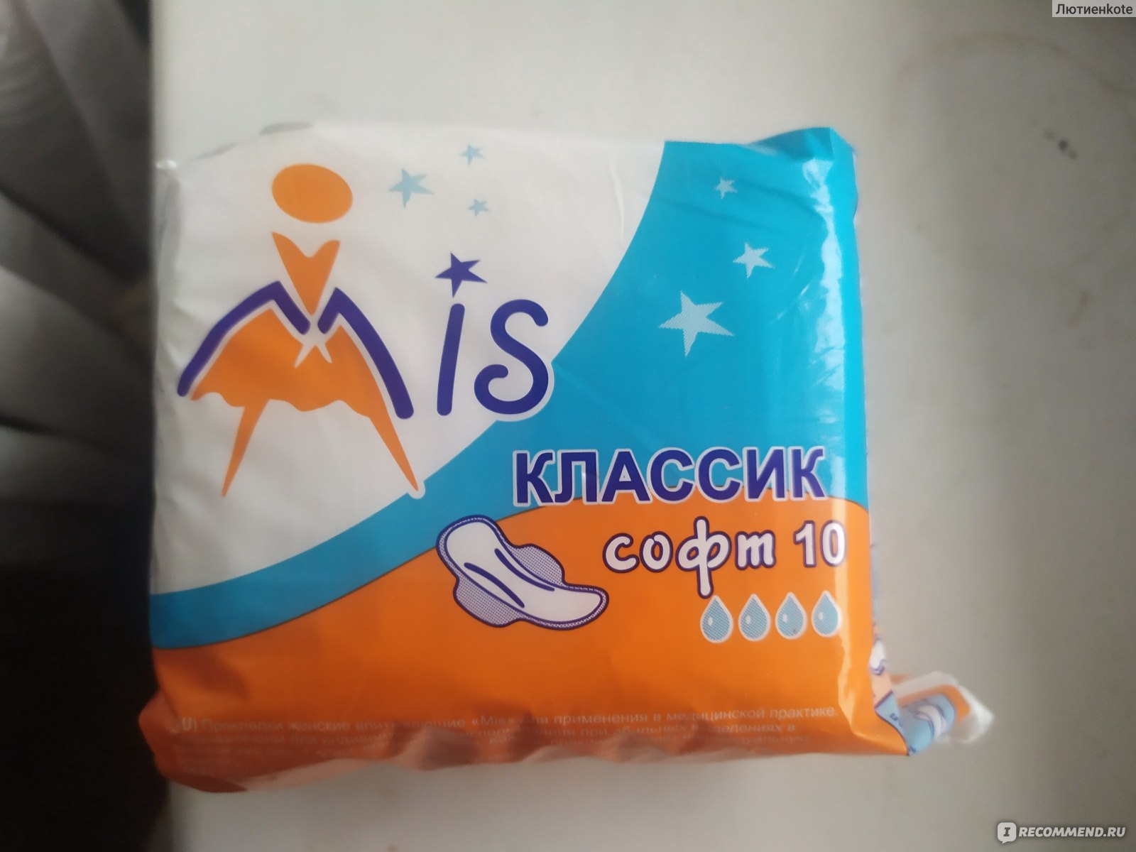 Прокладки MIS Классик софт 10 шт. - «Еще один вариант бюджетных ...