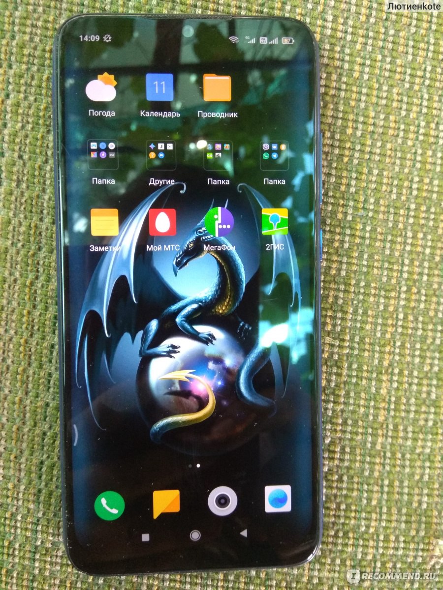 Смартфон Xiaomi Redmi note 7 - «