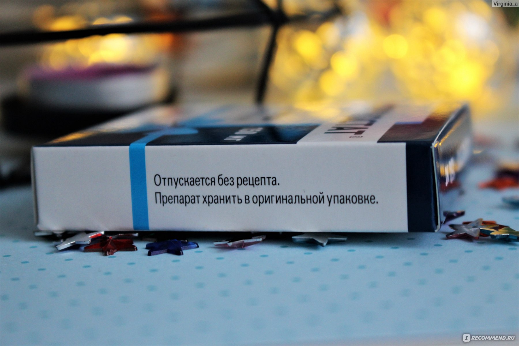 Противогрибковое средство Фармстандарт-Лексредства Флюкостат - «Почему  врачи выписывают именно его, если есть настолько дешевый аналог!? ?‍♀️  Помогает быстро избавится от молочницы, да только стоит ли переплачивать!?»  | отзывы