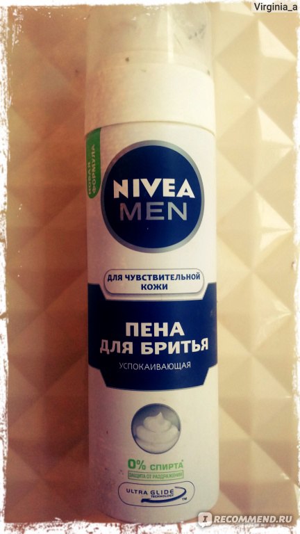 Лосьон после бритья Nivea Чистая кожа мл. Купить в интернет-магазине Бонжур