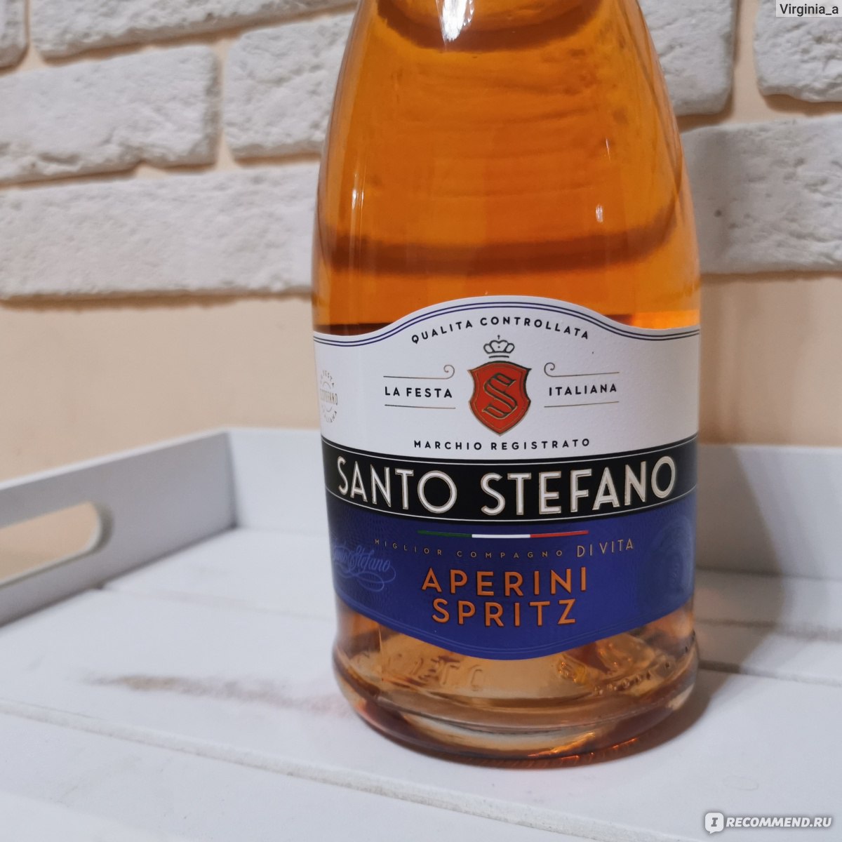 Санто Стефано слабоалкогольный напиток