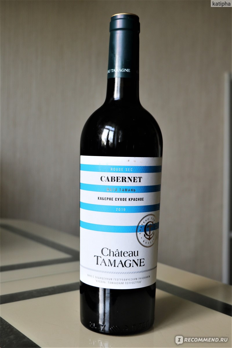 Вино тамань сухое отзывы. Шато Тамань Каберне красное сухое. Chateau Tamagne Cabernet вино Шато Тамань Каберне. Chateau Tamagne вино красное сухое. Каберне сухое красное Chateau Tamagne.