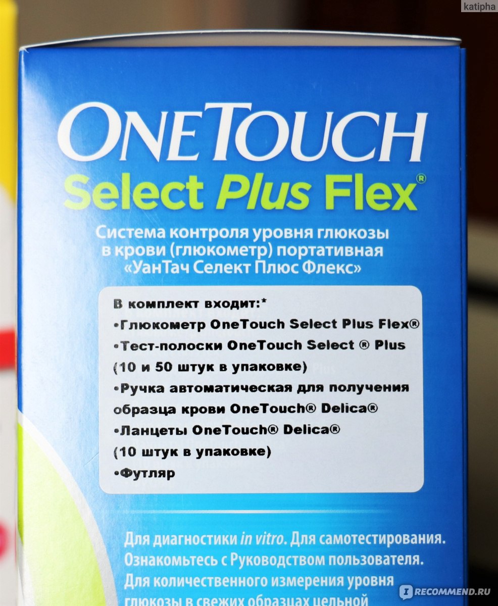 Onetouch select plus flex