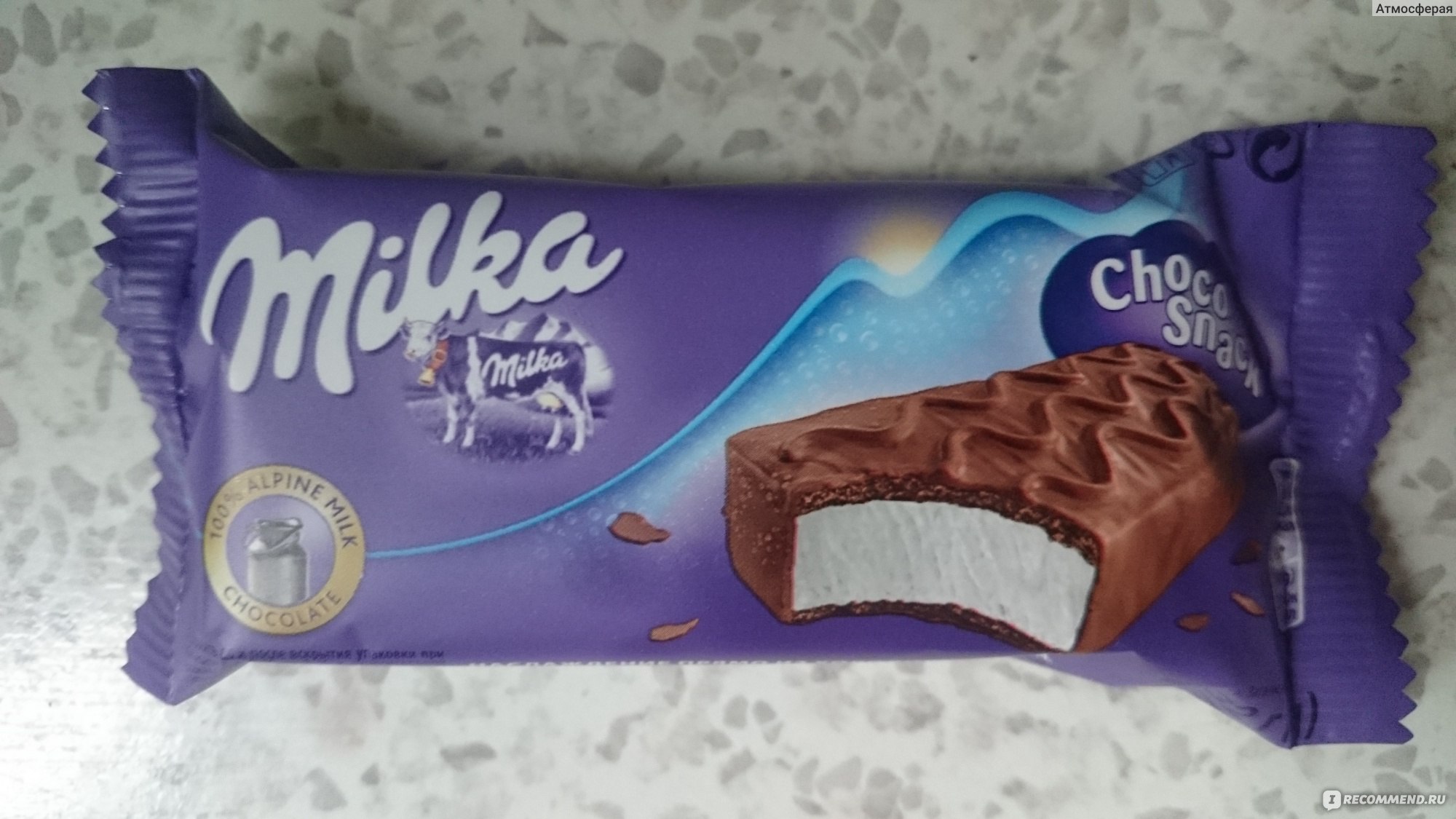 Milka Choco Jaffa Chocolate