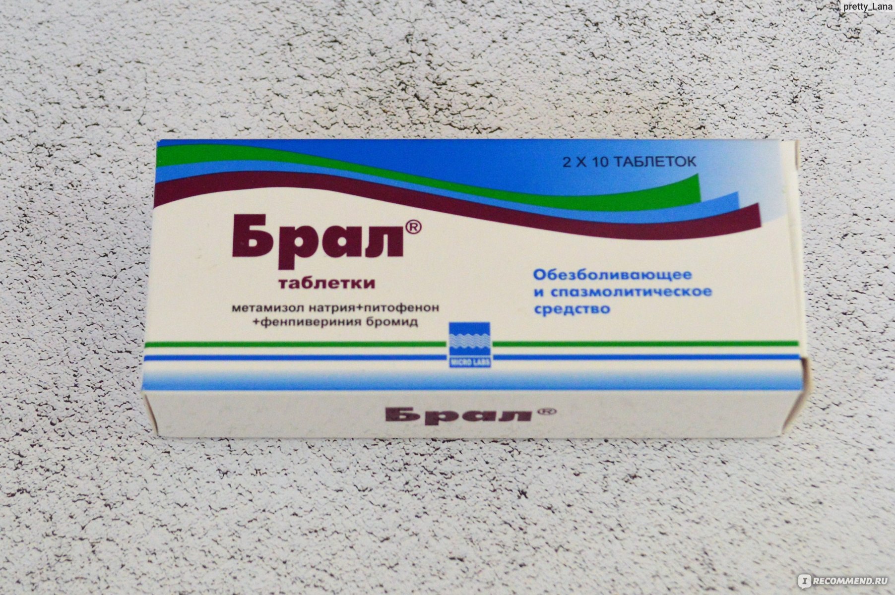 Обезболивающее средство Micro Labs Брал - «Бюджетное обезболивающее  средство, которое эффективно помогает при головной боли. » | отзывы