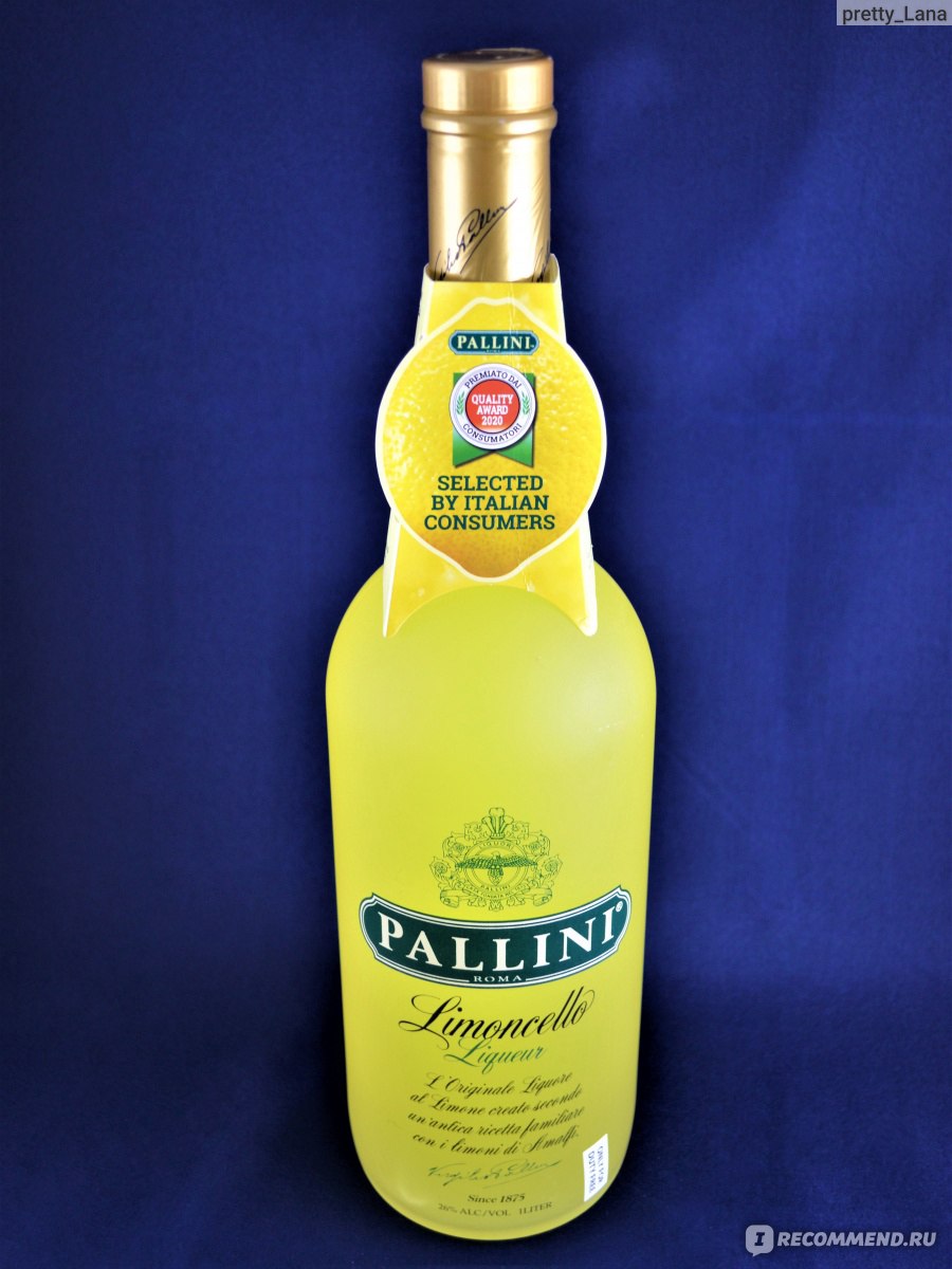 Ликер Pallini Limoncello - «Что итальянцу вкусно, русскому слишком  приторно. Почему Лимончелло пока не очень популярен в России.» | отзывы