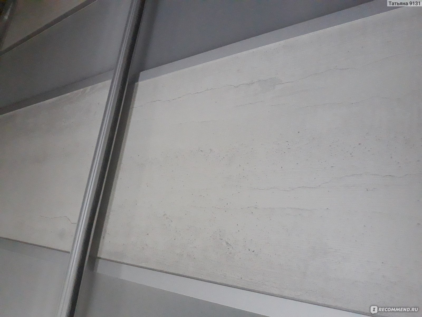 Шкаф бетон пайн белый