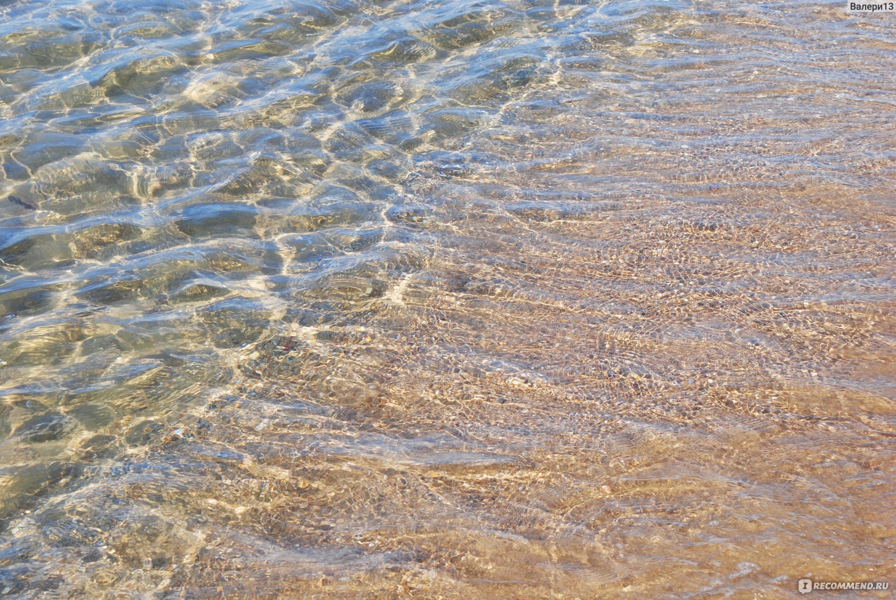 пляж песчаное дно