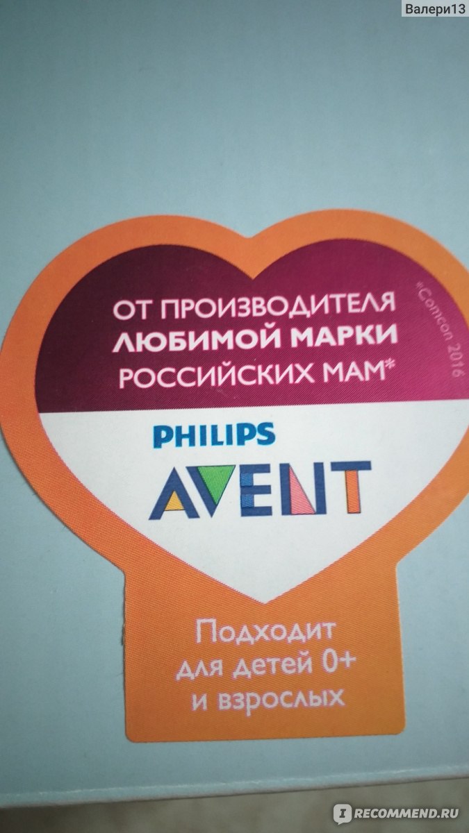 Ингалятор компрессорный (небулайзер) Philips Home Nebulizer ...