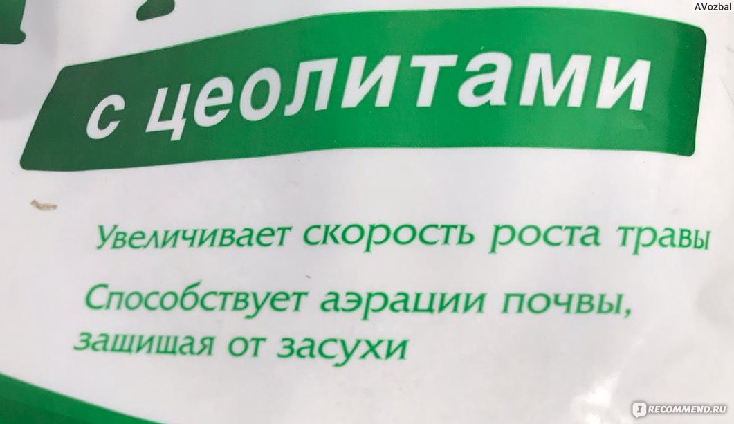 Обещания производитеоя.