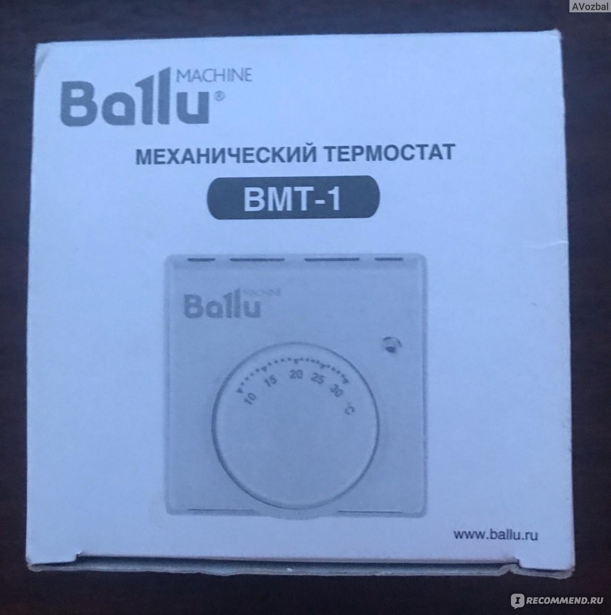 Терморегулятор ballu для теплого пола