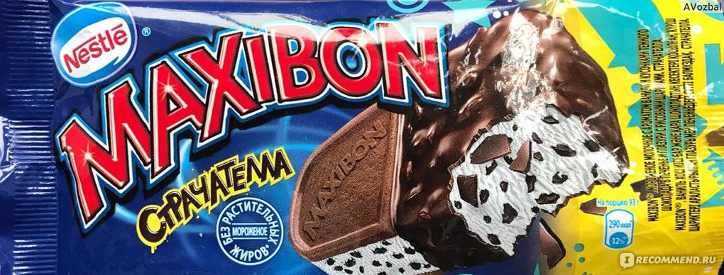 Maxibon пломбир страчателла