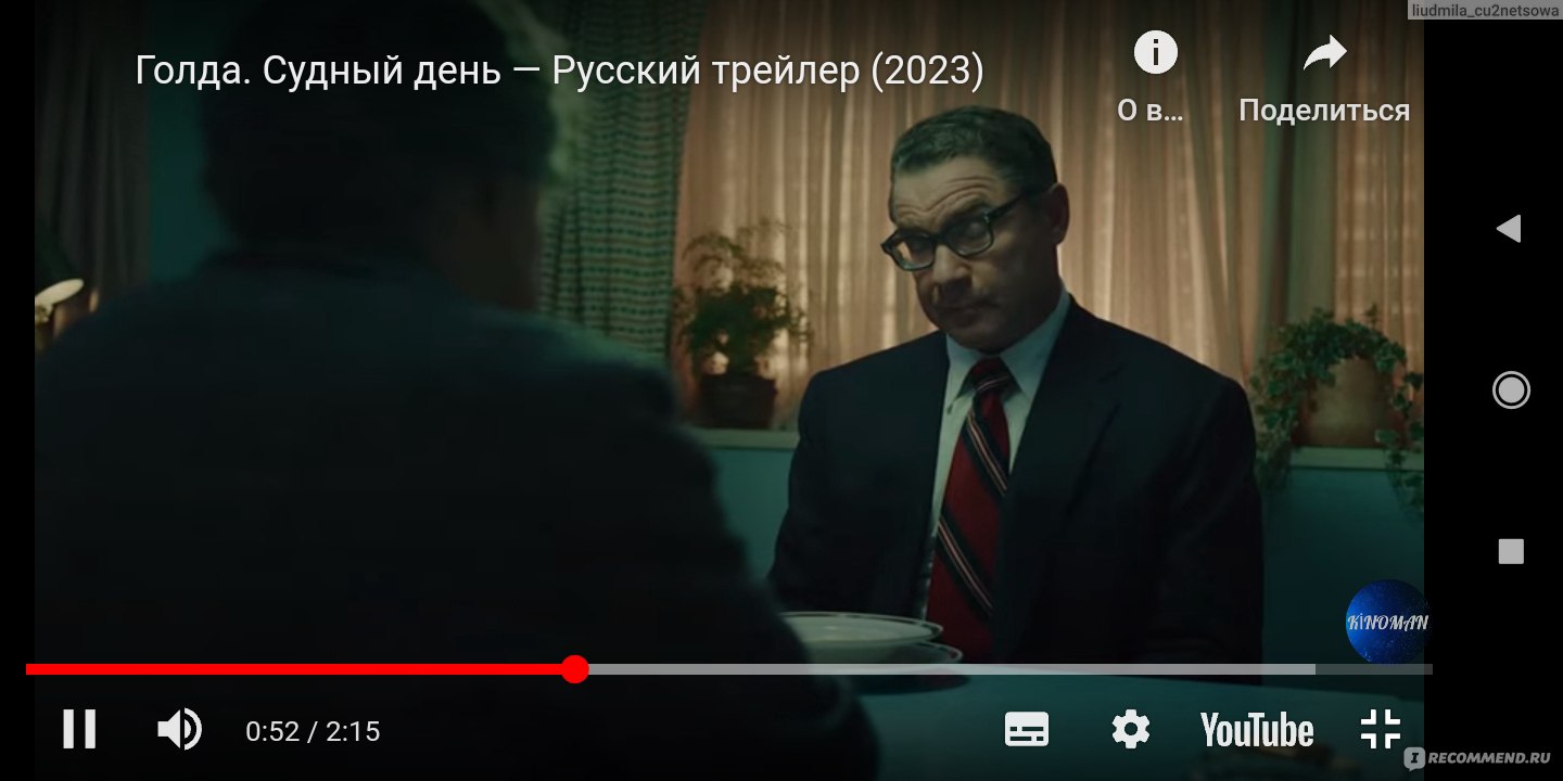 Голда. Судный день (2023, фильм) - «Невероятно актуальный фильм на  сегодняшний день - о войне между Израилем и коалицией арабских государств.  Кино о женщине в большой политике, которой предстояло принять участие в