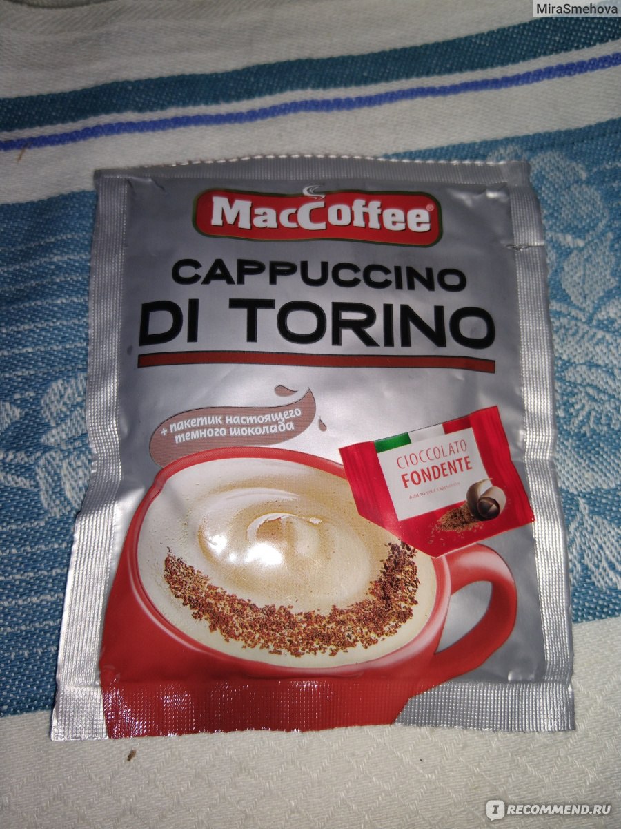 Маккофе капучино. Капучино Маккофе Cappuccino. Капучино Маккофе Cappuccino di Torino. Cappuccino di Torino вкусы MACCOFFEE. Маккофе капучино макдональдс.