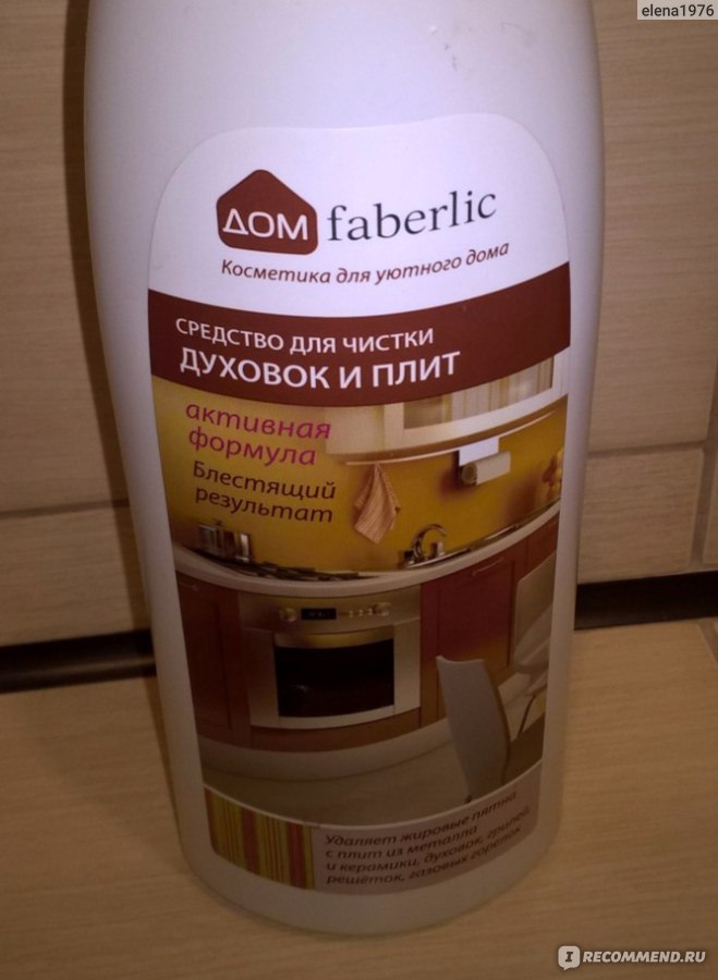 Средство для чистки ванной комнаты faberlic дом