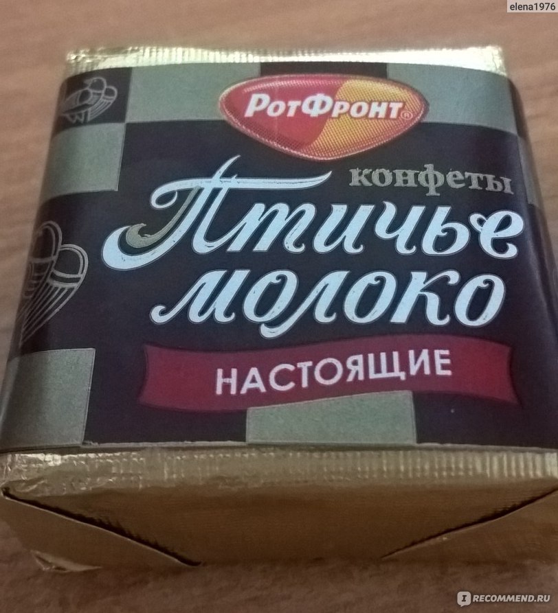 Птичье молоко отзывы