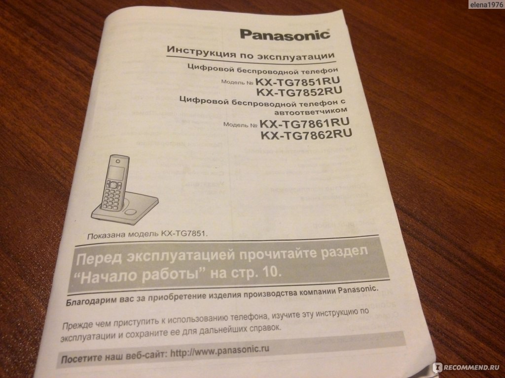 Радиотелефон Panasonic KX-TG7862 RU2 - «Мечты сбываются, спасибо Айреку!» |  отзывы