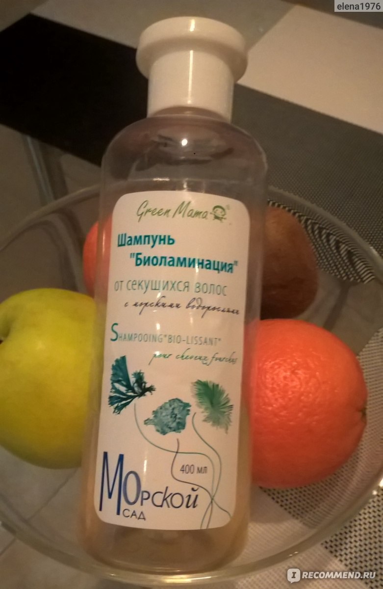 Шампунь GREEN MAMA "Биоламинация" от секущихся волос с морскими ...