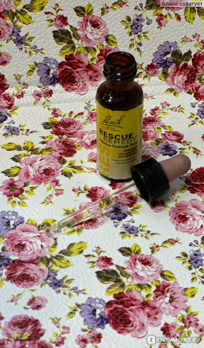 Гомеопатия Bach Rescue Remedy капли Баха - «существует ли волшебная ...