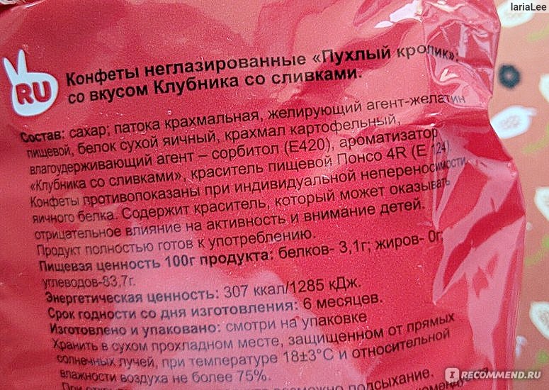 Суфле воздушное ООО "Алтей" Пухлый кролик со вкусом Клубники со сливками