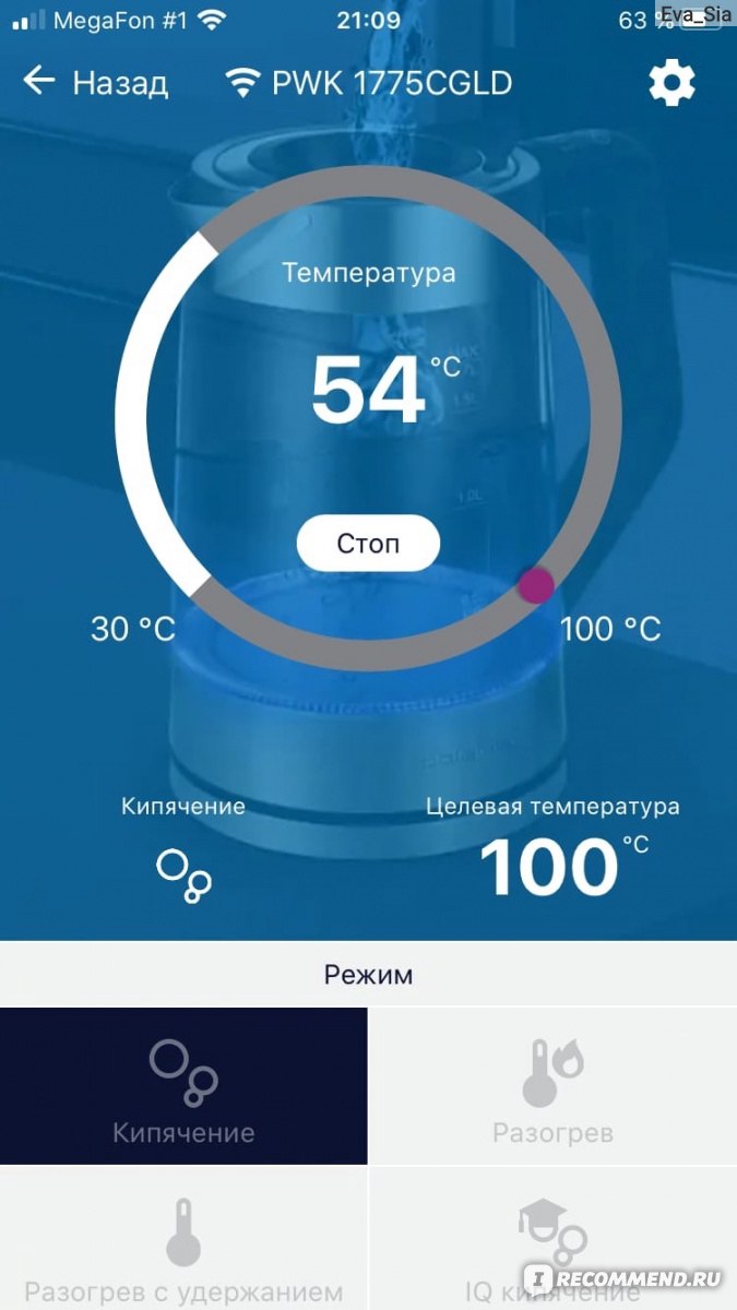 Электрический чайник Polaris PWK 1775CGLD WIFI IQ Home - «Давняя мечта-умный  дом ⭐💕ВИДЕО РАБОТЫ ЧАЙНИКА PWK 1775CGLD WIFI IQ Home 📸 Подключение к  WI-FI сети. » | отзывы