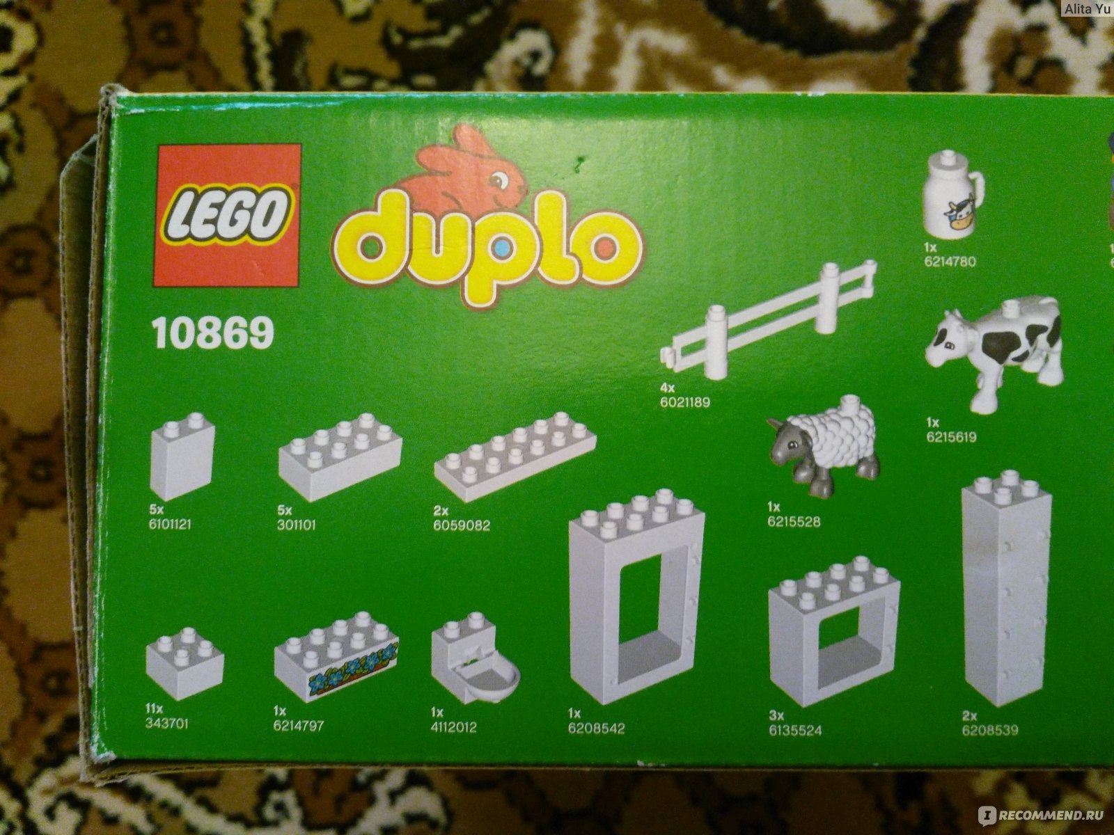 Lego Duplo 10869 приключения на ферме фото