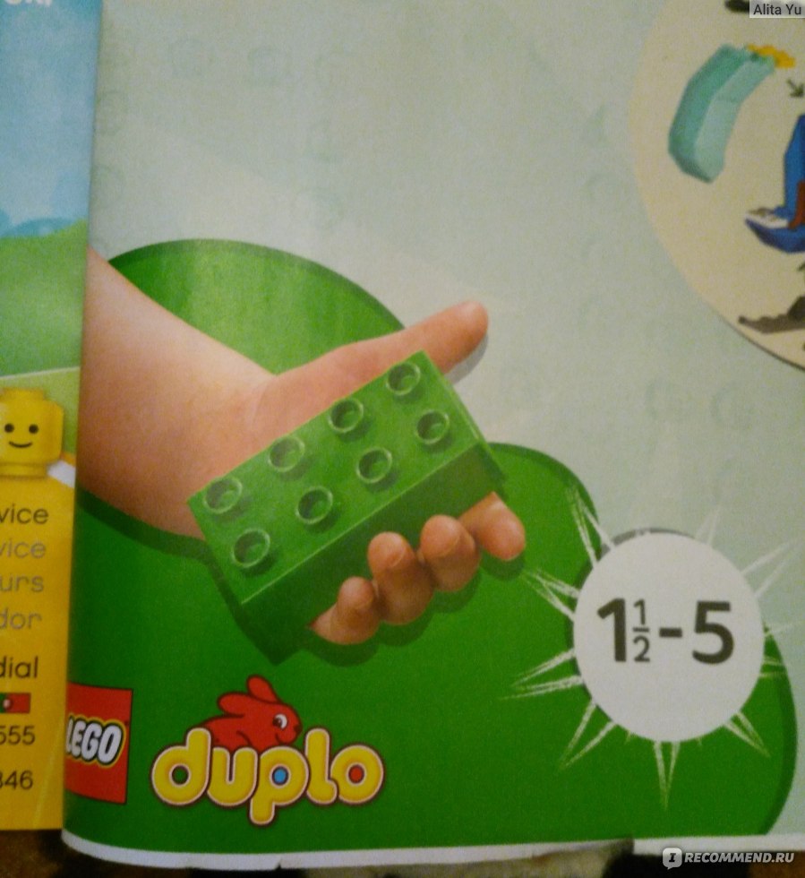 Lego Duplo 10869 приключения на ферме фото