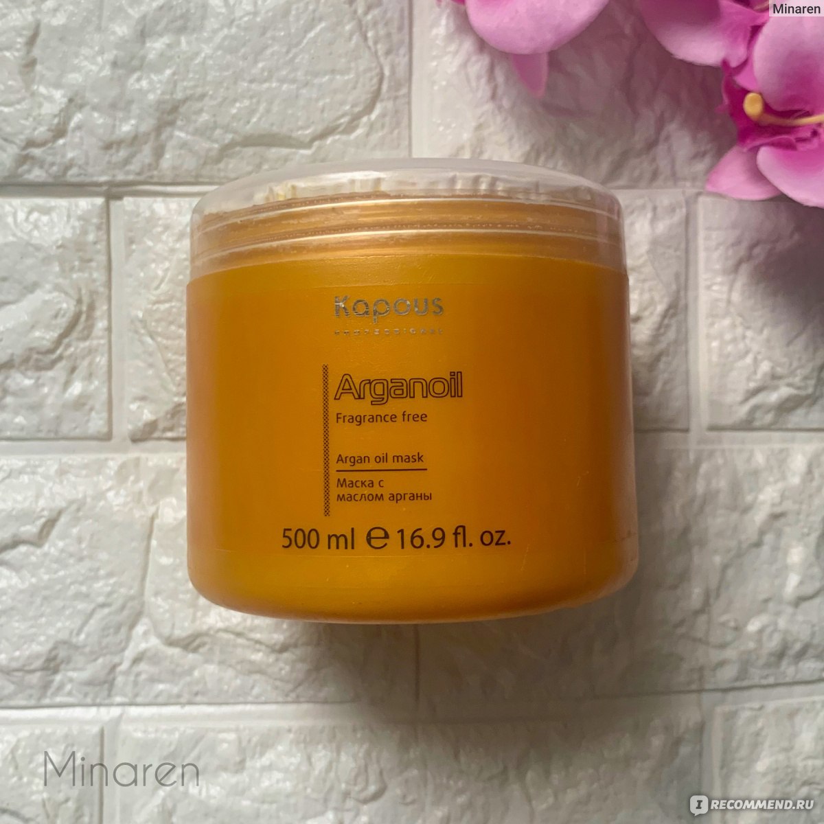 Маска для волос kapous professional arganoil с маслом арганы