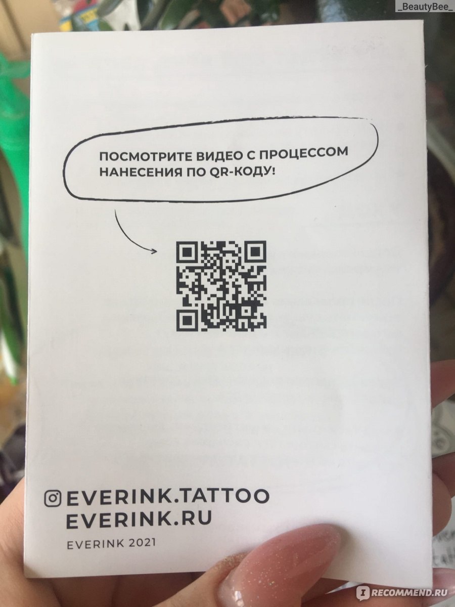 Временная татуировка Everink tattoo фото