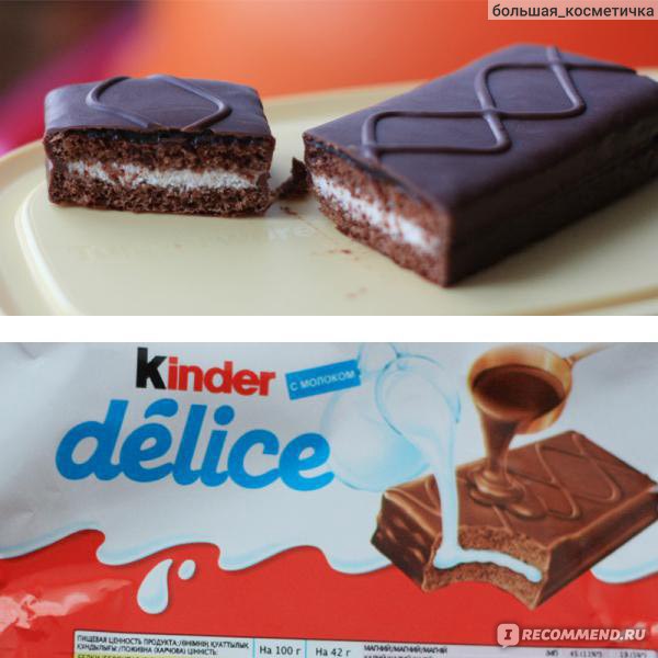 Гигантский Киндер Делис.Шоколадный бисквитный торт-пирожное. Kinder delis