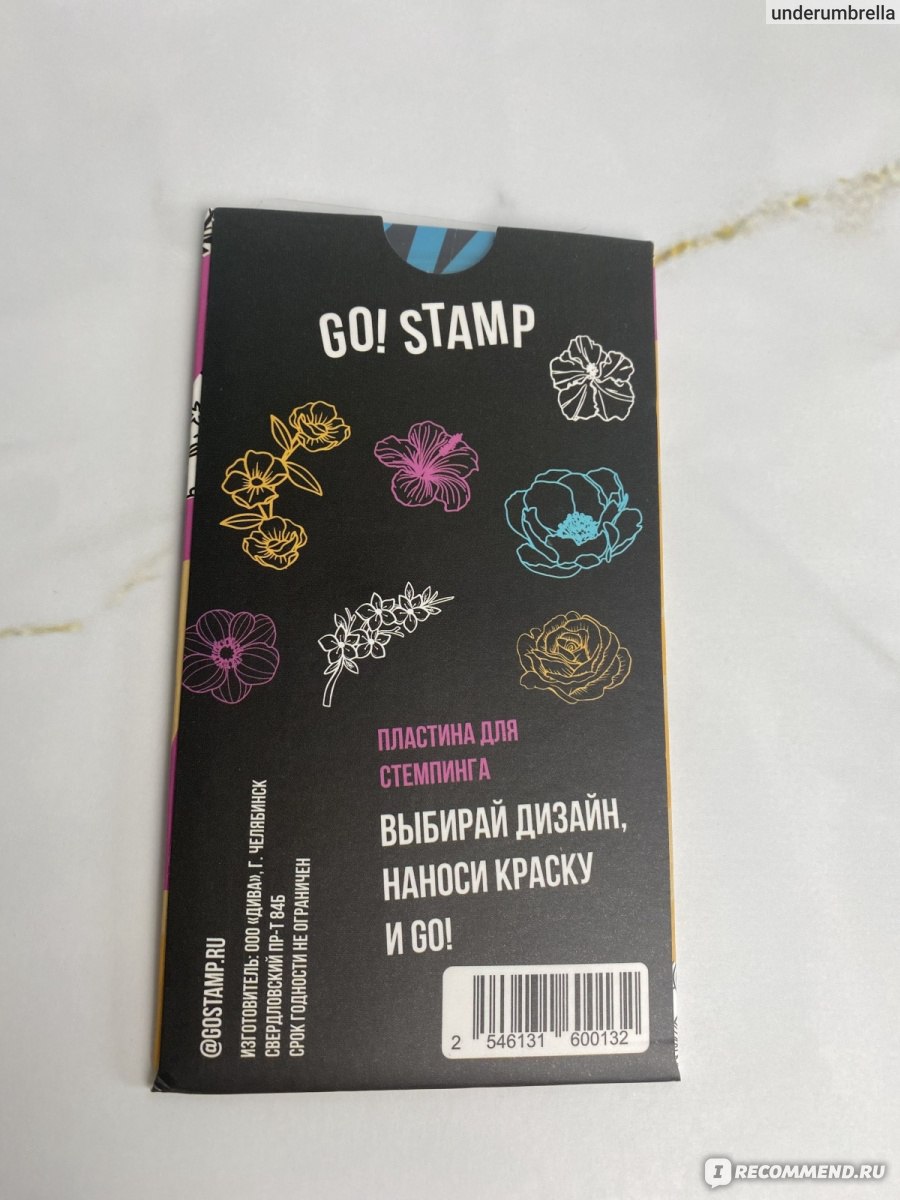 Пластина для стемпинга GO! STAMP 13 Bloom фото