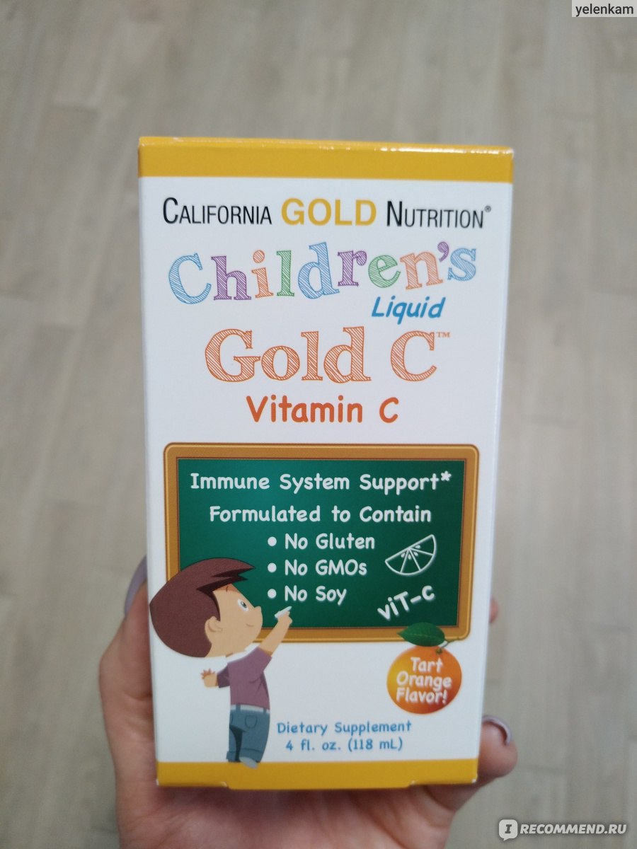 Children gold c. Витамин с California Gold children. Вит д Калифорния Голд. Вит д Калифорния Голд детский. California Gold Nutrition children's Gold c инструкция.