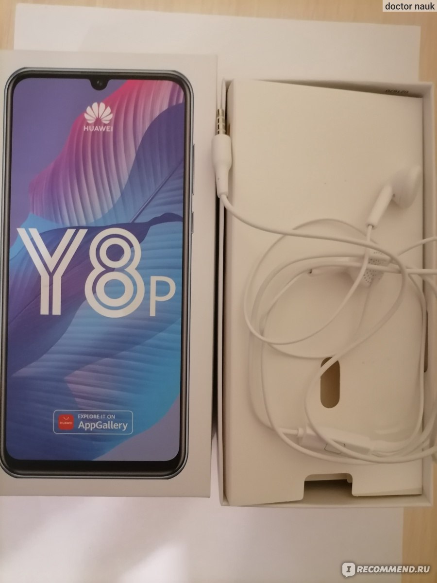 Смартфон Huawei Y8p - «Huawei Y8p. Плюсы и минусы использования. » | отзывы