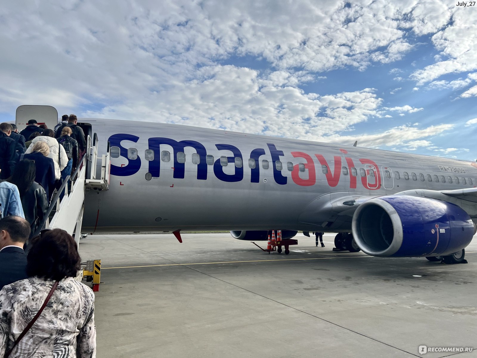 Smartavia - «✈️ Авиакомпания Smartavia: когда все ужастики из негативных  отзывов не подтвердились ➤ Внимательно читайте правила и будет вам счастье.  Нормы багажа и ручной клади 2023 » | отзывы