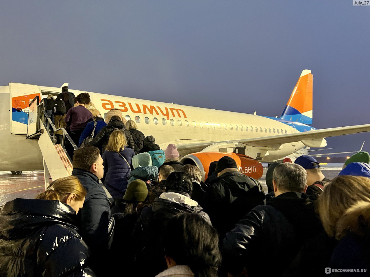 Азимут - «✈️ Авиакомпания Азимут: мой опыт перелетов, нормы багажа и ручной  клади 2023, питание на борту ➤ Снижаю балл за неверную информацию на сайте.  ФОТО» | отзывы